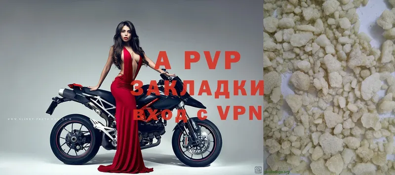 blacksprut зеркало  Карабаш  APVP крисы CK 