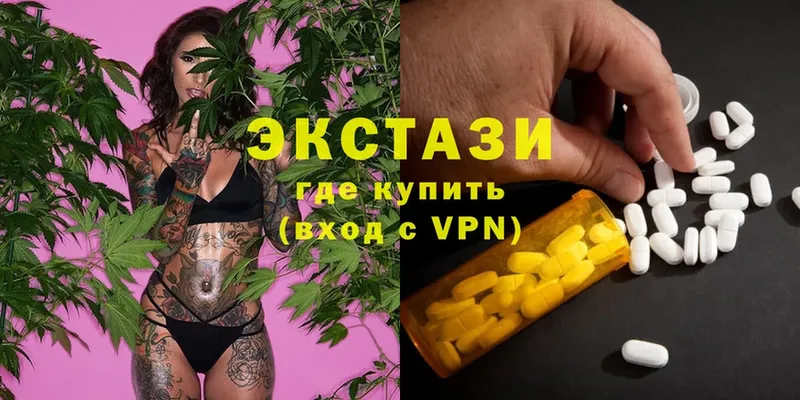 МЕГА как зайти  Карабаш  Ecstasy Punisher 