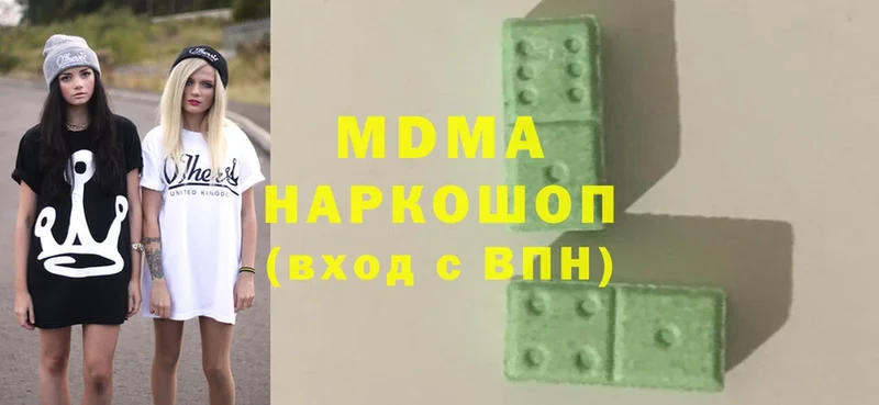 цены наркотик  Карабаш  MDMA молли 